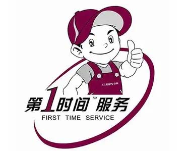 小榄镇威力洗衣机维修